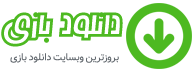دانلود بازی